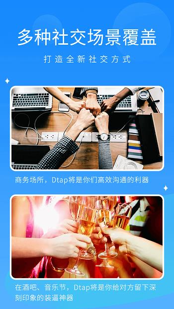 抖你官方版