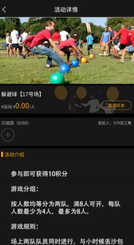 579百工集  v1.0.36图1
