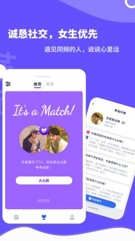 她说  v2.02图2