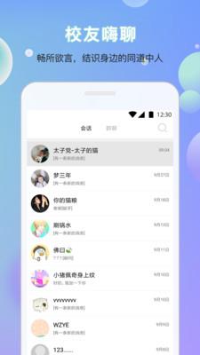 HFUU  v2.3.1图5