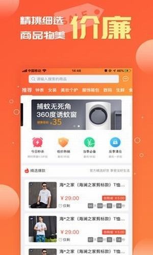 抖攒传媒  v1.0.0图3