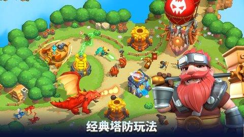 荒野天空塔防  v1.34.7图3