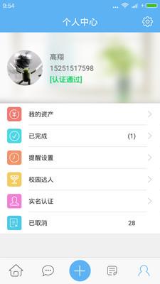 比由APP  v1.1.8图1