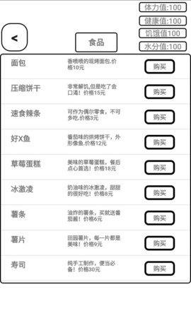 一百块钱的梦想