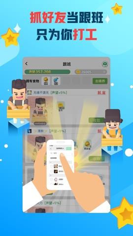 派派最新版本2020  v7.1.002图5