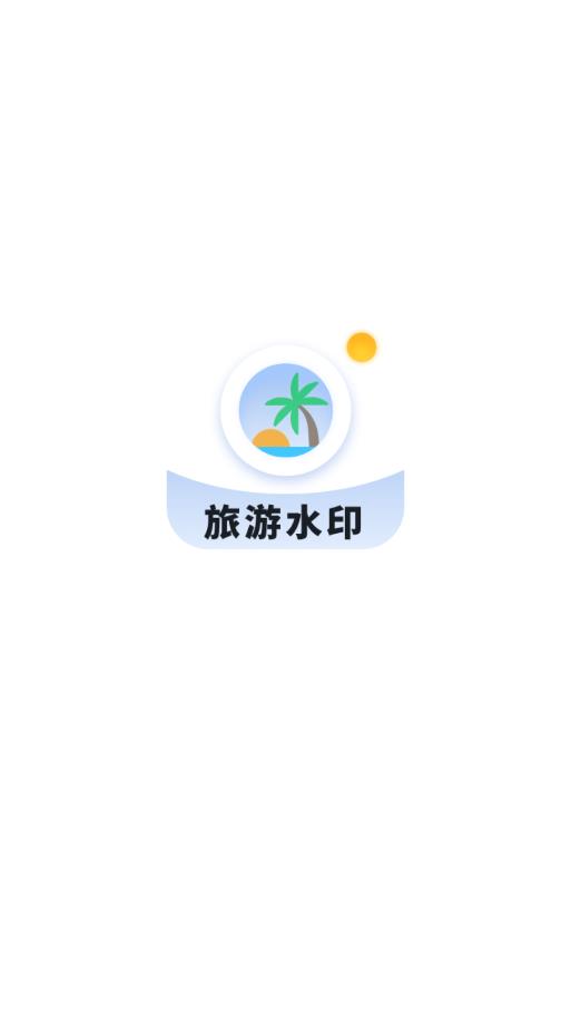 饮食记录  v1.0.0图1