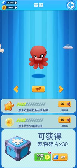 跳跳鱼世界  v1.1.3图1