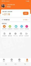 超级外快  v2.0.21121718图2