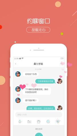 右耳  v3.6.3图4