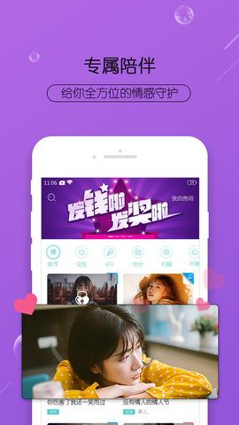 右耳  v3.6.3图1