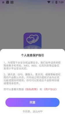 身边聊