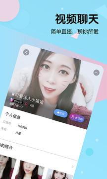 比邻  v2.8.2图1