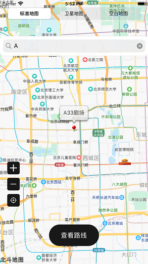 北斗导航卫星地图  v2.0.1.3图1