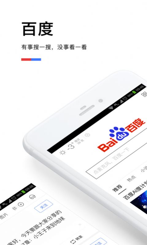 随时帮  v1.0.0图1