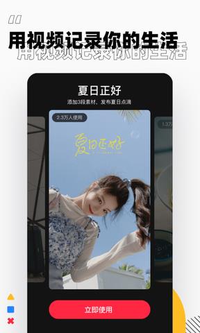 小红书  v7.67.3图3