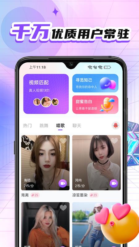 灵儿  v1.0.1图3