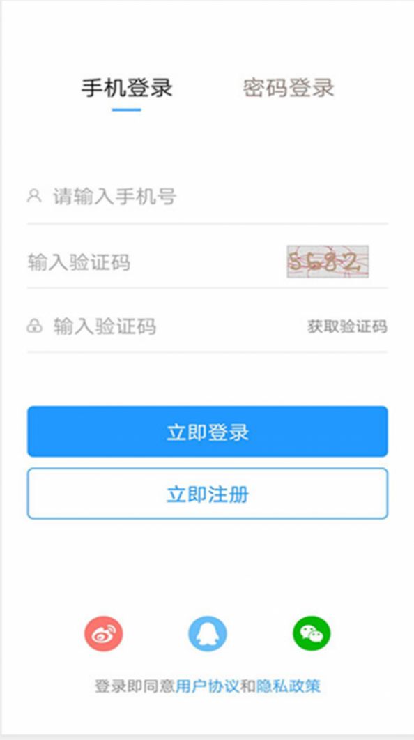 泗阳人才信息网