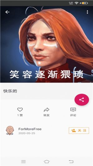 喵趣玩  v1.1.0图2