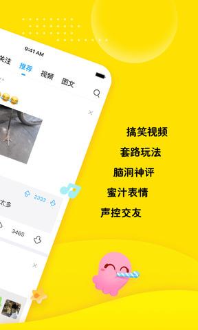 最右官方版  v5.7.8图2