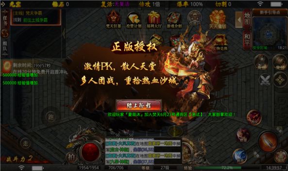 兄弟打金狂暴传奇官方版  v1.0.1图3