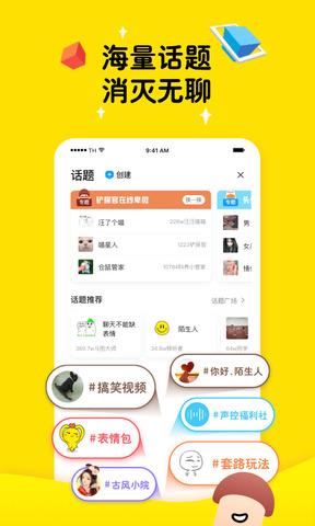 最右官方版  v5.7.8图3