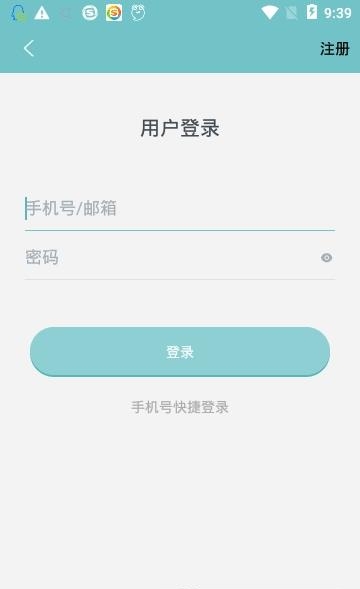 有缘网婚恋交友社区  v6.3.5图1