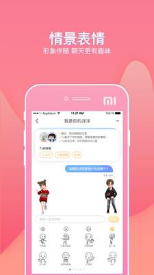 幸识官网版  v2.3.2.6图4