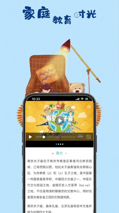 一块研  v1.2.0图1