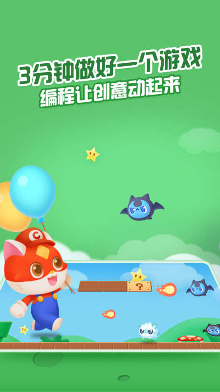 点个猫  v3.11.0图1