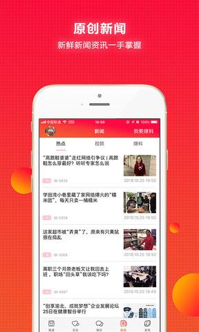 厢遇  v3.2.0图4