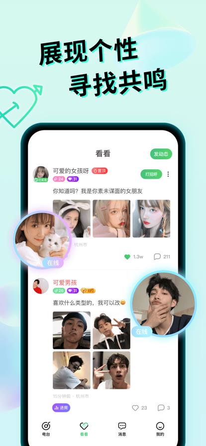 微秘圈  v1.0.0图2