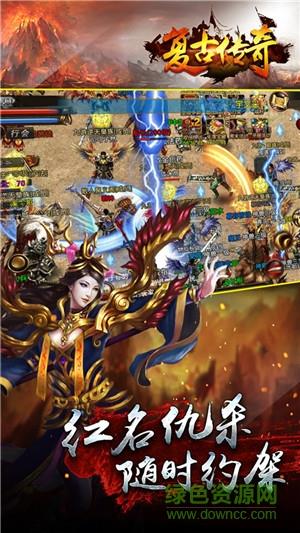 1.76复古传奇月卡版  v1.2.1图3