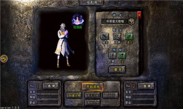 骐羽传奇官方版  v1.0图2