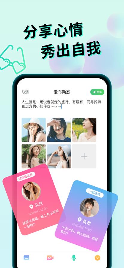 微秘圈  v1.0.0图3