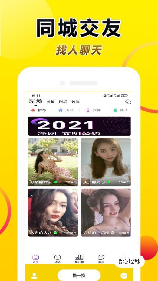 臻货多多  v3.9.0图1