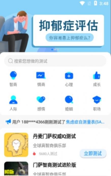 CC超级大脑  v1.0.0图2