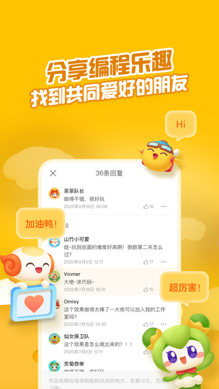 点个猫  v3.11.0图3