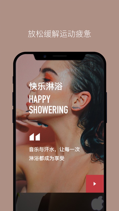 Lava运动音乐  v1.2.0图3