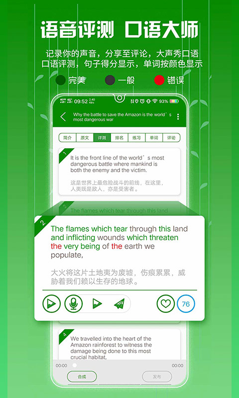 ITV英语  v1.3.1图2