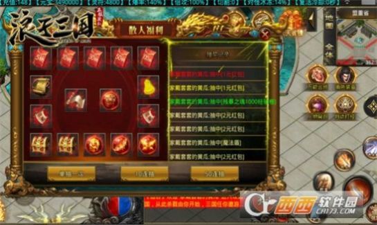 浪子传奇攻速手游  v1.3.0图1