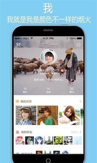 HelloHa官方版  v1.00图2