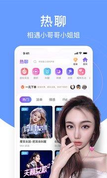 热吻  v1.0.1图1