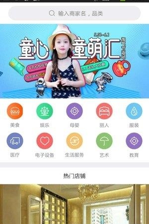 羽点商联  v1.0.5图5