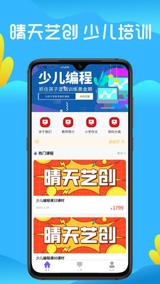 豆子洛可可艺术晴天艺创  v2.0.0图3