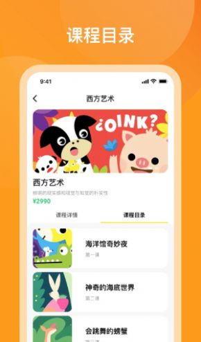 米小罗  v1.0.0图2