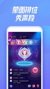 撕歌skr  v3.14.30图1