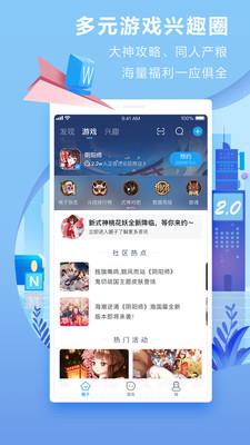 网易大神官方  v3.32.0图1