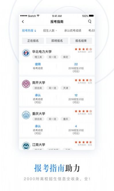 艺术升  v3.8.19图2