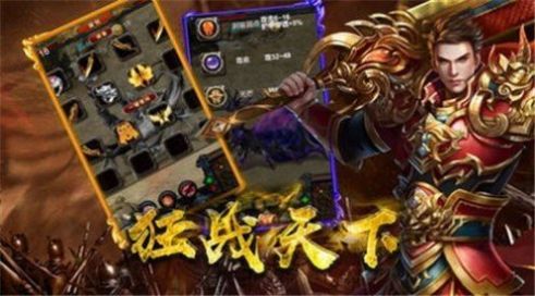 冰啸火龙传奇单职业官方版  v1.3.0图3