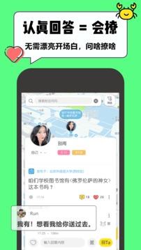 Linda  v1.9.9图2